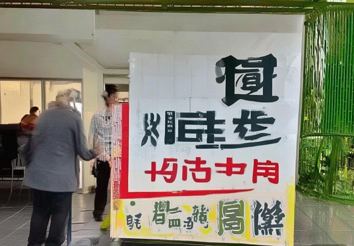 2005-2006赛季NBA：骑士奇才巅峰对决经典回顾(图3)